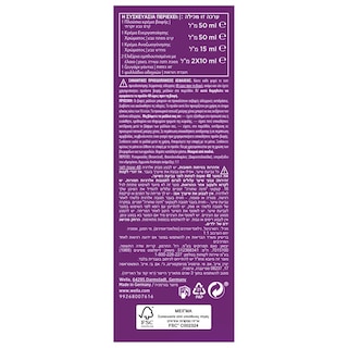 KOLESTON | Βαφή Μαλλιών 7/0 Μεσαίο Ξανθό 1 Τεμάχιο