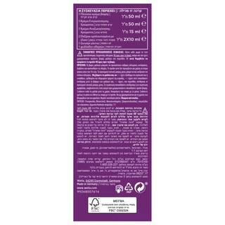 KOLESTON | Βαφή Μαλλιών 7/0 Μεσαίο Ξανθό 1 Τεμάχιο