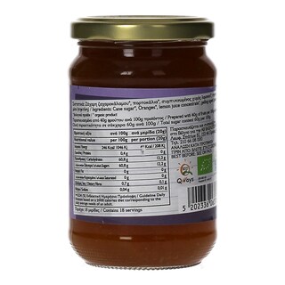 ΑΒ ΒΙΟ | ΜΑΡΜΕΛΑΔΑ ΠΟΡΤΟΚΑΛΙ ΒΙΟΛΟΓΙΚΗ 360 GR