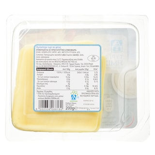 ΑΒ | Τυρί Ημίσκληρο Φέτες 200g