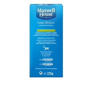 MAXWELL HOUSE | Καφές Φίλτρου  225g Έκπτωση 1Ε