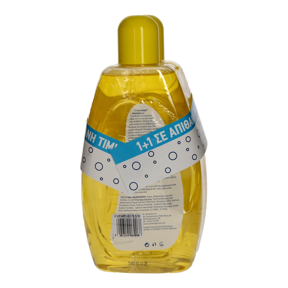 Inco sale baby shampoo