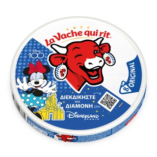 LA VACHE QUI RIT