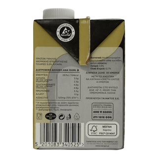 SPECIALISTAS | Γάλα Specialistas Home 3.5% Για Ζεστό Αφρόγαλα 500ml