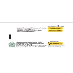 ΜΑΝΝΑ | Παξιμάδια Λαδιού Χωρίς Πρόσθετο Αλάτι 300g