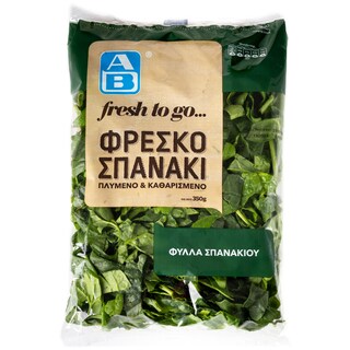Φρέσκο Σπανάκι Πλυμένο Καθαρισμένο  350 gr