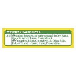 CIF | Cream Cream General Cleaning Lemon 500ml