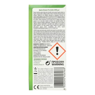 SPIRA | Εντομοαπωθητική Συσκευή Spira Green + 3 Ανταλλακτικά 4 Τεμάχια