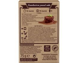 NESTLE | Κακάο Dessert 75g
