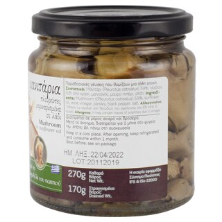 ΠΕΡΙΒΟΛΙ ΤΟΥ ΠΑΠΠΟΥ | MUSHROOM IN SUNFLOWER OIL 170GR