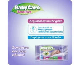 BABY CARE | Μωρομάντηλα Sensitive 63 Τεμάχια 2+2 Δώρο
