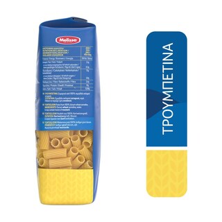 ΜΕΛΙΣΣΑ | Tortiglioni  500g