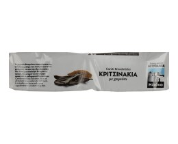 ΗΛΙΑΝΑ | Κριτσινάκια Χαρουπιού 230g