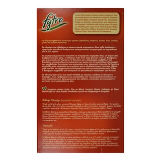 FYTRO | FYTRO CRACKED WHEAT  500GR (0,60E) 0,60E