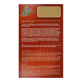 FYTRO | Πλιγούρι  500gr Έκπτωση 0.60Ε