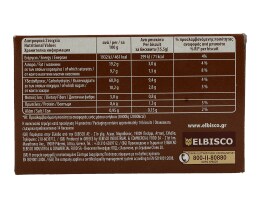 ELITE | ΜΠΙΣΚΟΤΑ ΜΕ ΝΙΦΑΔΕΣ ΒΡΩΜΗΣ & ΚΟΜΜΑΤΑΚΙΑ ΣΟΚΟΛΑΤΑΣ 210 GR