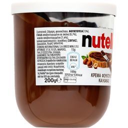 NUTELLA | ΠΡΑΛΙΝΑ ΦΟΥΝΤΟΥΚΙΟΥ Φουντουκιού 200g