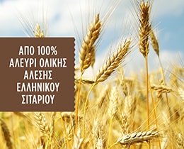 MISKO