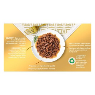 GOURMET | Γατοτροφή Βοδινό & Κοτόπουλο 4x85g