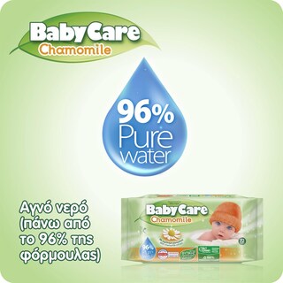 BABY CARE | Μωρομάντηλα Χαμομήλι 3x72 Τεμ. Έκπτωση 6Ε