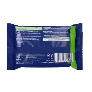 NIVEA | Μαντηλάκια Ντεμακιγιάζ Creme Care 25 Τεμάχια 1+1 Δώρο