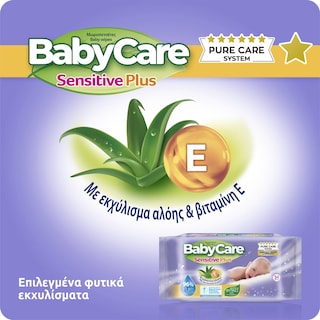BABY CARE | Μωρομάντηλα Sensitive Plus 54 Τεμάχια 2+1 Δώρο