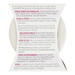 DIADERMINE | Απολέπιση Προσώπου Peeling Mousse Acai Berry 75ml