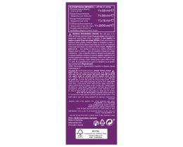 KOLESTON | Βαφή Μαλλιών 55/46 Έντονο Βυσσινί 1 Τεμάχιο
