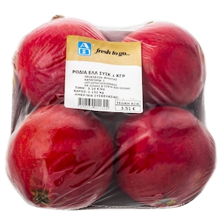 ΑΒ | Ρόδια Συσκευασμένα Ελληνικά