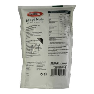 PELLITO | PELLITO MIXED NUTS CRANBERRIES 150GR