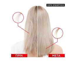 ELVIVE | Pre Shampoo Bond Repair 200ml