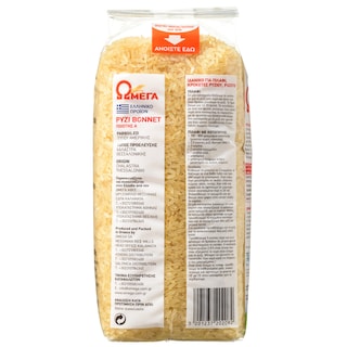 ΩΜΕΓΑ | RICE P/B SPECΙAL GREEK 1KG