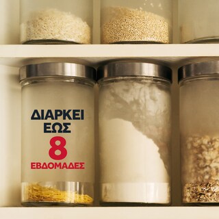 RAID | Σκοροπαγίδες Τροφίμων 2+1 Τεμάχιο Δώρο