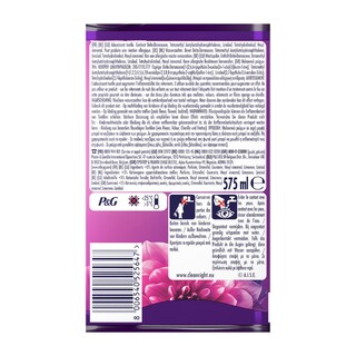 LENOR | Μαλακτικό Ρούχων Love Amethyst 25 Μεζούρες