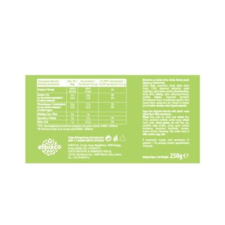 ΑΛΛΑΤΙΝΗ | Μπισκότα Digestive 0% Ζάχαρη 250g