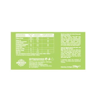 ΑΛΛΑΤΙΝΗ | Μπισκότα Digestive 0% Ζάχαρη 250g