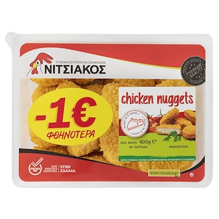 ΝΙΤΣΙΑΚΟΣ | Nuggets Κοτόπουλου  400 g 1E