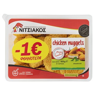 ΝΙΤΣΙΑΚΟΣ | ε