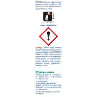 DR BECKMANN | Ξεβαφή Ρούχων Πλυντηρίου 2x75g