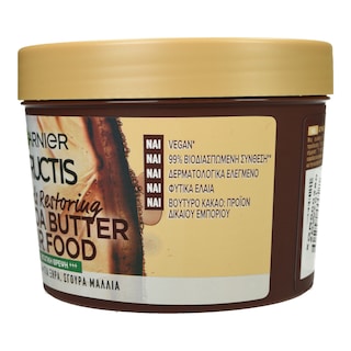 FRUCTIS | Μάσκα Μαλλιών Hair Food Cocoa Butter 390ml