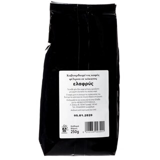 - | Καφές Φίλτρου Ελαφρύς 250g