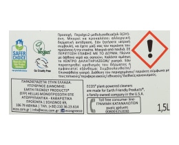 ECOS | Υγρό Πλυντηρίου Ecos Baby Λεβάντα & Χαμομήλι 50 Μεζούρες