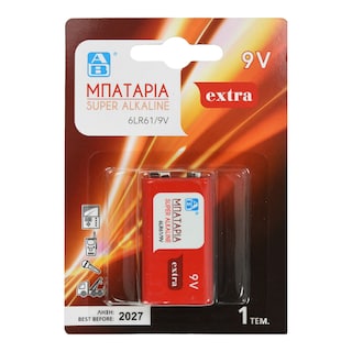 ΑΒ | Μπαταρία Αλκαλική Super 9V 1 Τεμάχιο