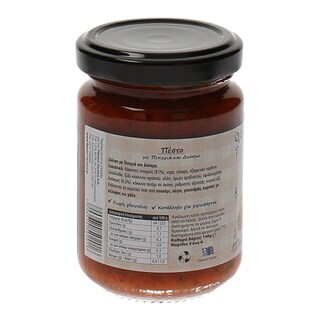 ΜΑΜΑΛΑΚΗΣ | ΣΑΛΤΣΑ ΠΕΣΤΟ ΜΕ ΔΥΟΣΜΟ 140 GR