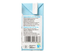 ΑΒ | Κρέμα Γάλακτος 200 ml