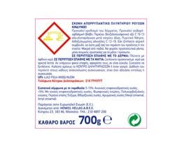 NEOMAT | Σκόνη Πλυντηρίου Ρούχων Άγριο Τριαντάφυλλο 14 Μεζούρες