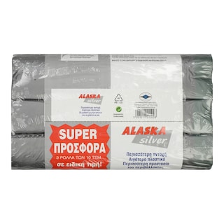 ALASKA | Σακούλες Απορριμμάτων Silver 36L 30 Τεμάχια