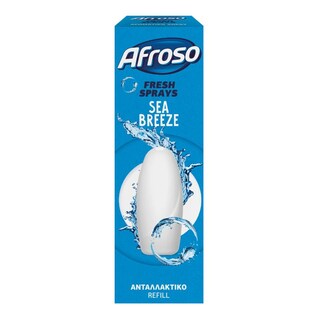 AFROSO | Αποσμητικό Χώρου Ανταλλακτικό Sea Breeze 15ml