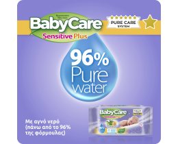 BABY CARE | Μωρομάντηλα Sensitive Plus 54 Τεμάχια 2+1 Δώρο