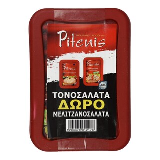 PITENIS | Τονοσαλάτα & Μελιτζανοσαλάτα Δώρο 200g